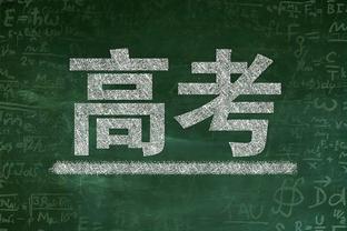 队史篮板王！字母：没人能想到一个瘦弱的希腊小孩会打破天勾纪录